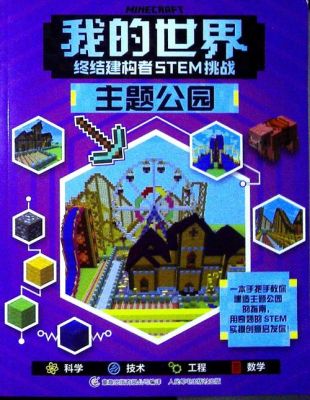 玲珑崖湿地公园开车怎么进去？（我的世界玲珑公园在哪里）