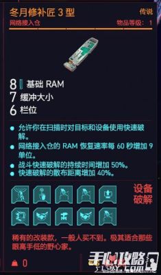 2077义体插件怎么获取？（我的世界插件去哪里购买）