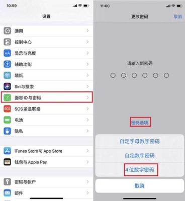 如何向苹果官方申请解锁或重置id和密码？（我的世界密码在哪里修改）