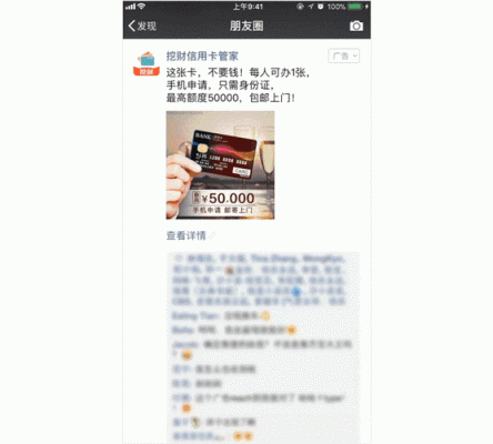 在空间更新了动态，为什么好友的好友动态里看不到更新的动态，要进我空间才看得到呢？（我的世界更新空间在哪里）