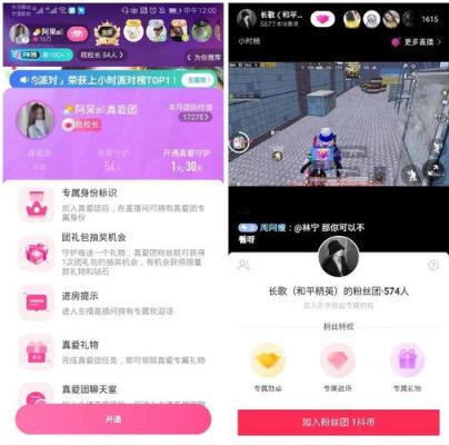 主播怎么设置粉丝资料？（我的世界粉丝中心在哪里）