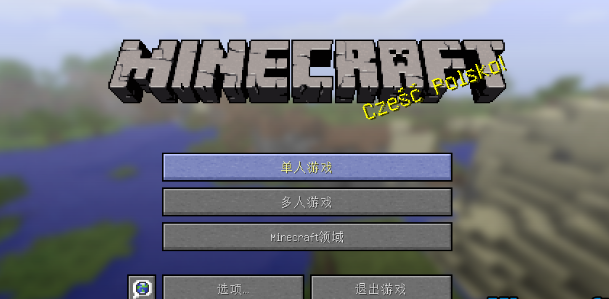我的世界测试服怎么下？（我的世界引擎在哪里下载）