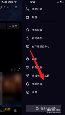 抖音分享界面变了怎么恢复？（我的世界分享界面在哪里）