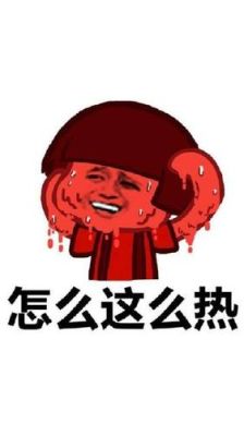 热死在春天的搞笑文案？（我的世界搞笑春天在哪里）