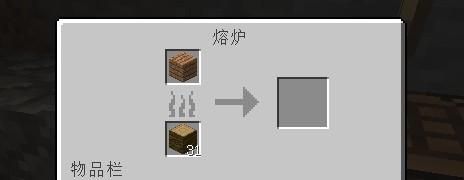 mc能烧出木炭吗？（我的世界换木炭在哪里）