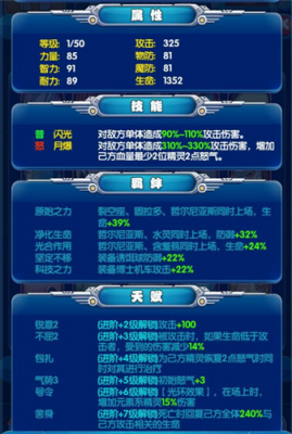 我的世界口袋妖怪怎么召唤哲尔尼亚斯我的世界？（我的世界xerneas在哪里生成）
