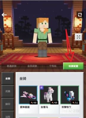 我的世界玩完后怎么保存？（我的世界装备存档在哪里）