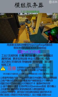 我的世界国际服怎么到达边界？（我的世界群组服在哪里）