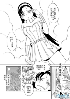 有哪些不错的性转类漫画推荐？（我的世界小白去哪里了）