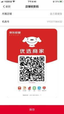 京东心愿单在京东哪里找？（我的世界心愿单在哪里）