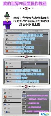 我的世界自制成就怎么设置触发？（我的世界成就指令在哪里）