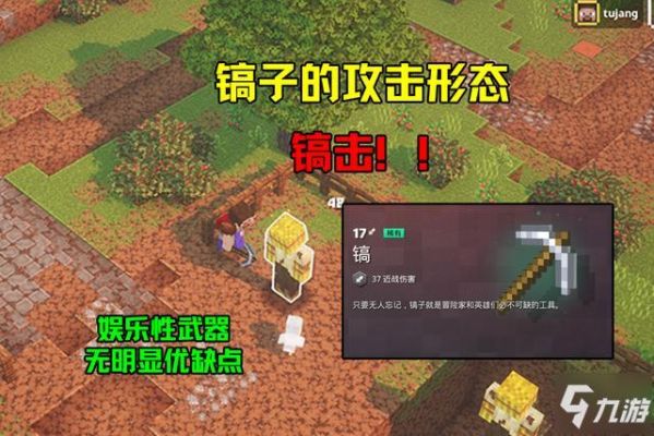 我的世界如何把物品放在副手上？（我的世界哪里有副手装备）