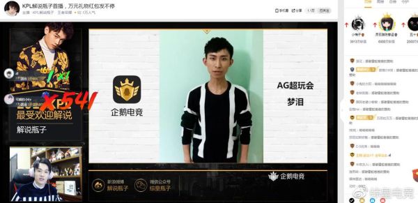 2021kpl解说都有哪些？（我的世界老帅在哪里直播）