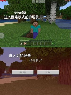 我的世界冰火传说为什么看不到云？（我的世界云玩家在哪里）