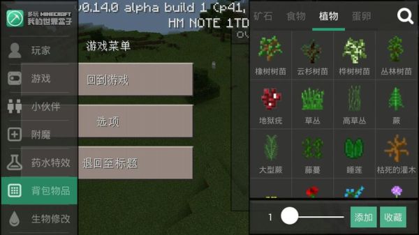 mc地狱疣怎么获得？（多玩我的世界下界在哪里）