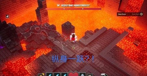火焰之地boss攻略？（我的世界火焰boss在哪里）