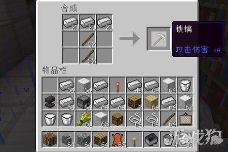 我的世界挖铁要用什么工具?那工具要用什么材料做成？（我的世界圆石在哪里获得）