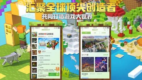 我的世界boat下载教程华为手机？（哪里可以下我的世界boat）