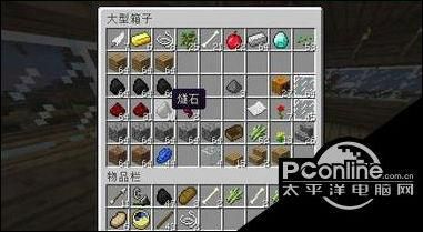 rlcraft生存怎么获得燧石？（我的世界碎石在哪里挖）