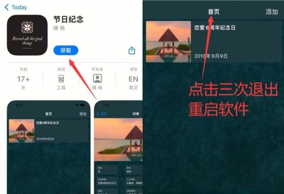 最新ios伪装观影神器怎么安装？（我的世界伪装器在哪里）