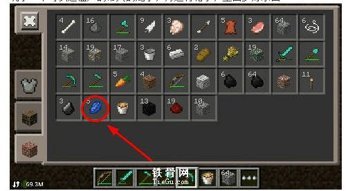 我的世界如何快速找到青金石？（青金石在哪里我的世界）