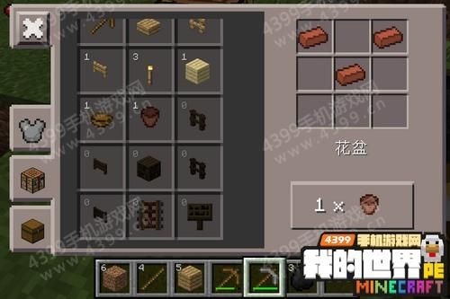 我的世界怎么快速建基地？（我的世界花盆位置在哪里）