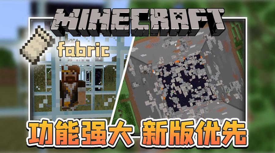 我的世界fabric如何玩灾变？（我的世界灾变在哪里）