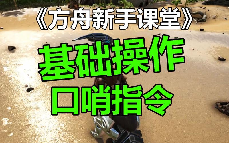 我的世界模组唤龙口哨怎么用？（我的世界口哨哪里可以找到）