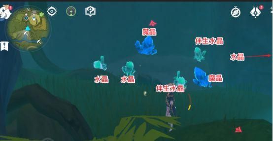 原神哪里可以采到水晶？（我的世界水晶岩洞在哪里）