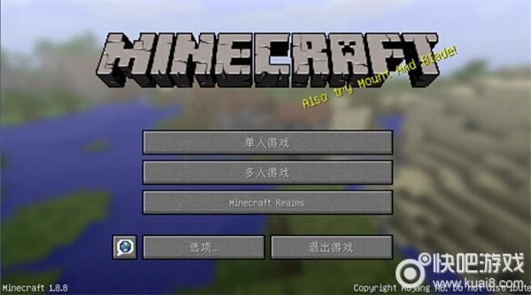 我的世界1.8的mod和1.8.8能通用吗？（1.8我的世界在哪里载）