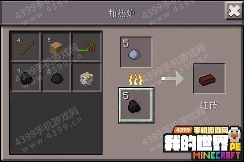 我的世界花盆怎么做红砖？（我的世界哪里能弄到红砖）