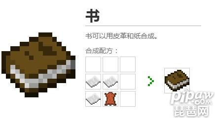 手机在喜马拉雅里怎样下载小说的内容？（我的世界书在哪里下载）