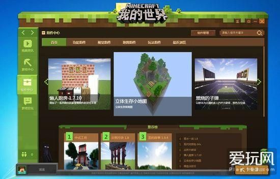 网易版我的世界地图没了怎样恢复？（我的世界本地地图在哪里）