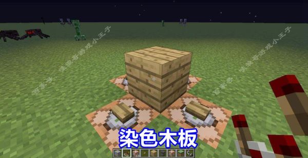 我的世界诡异木有什么用处？（我的世界诡异木板在哪里）