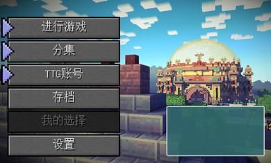 我的世界怎么下载模组？（我的世界故事模组哪里下载）