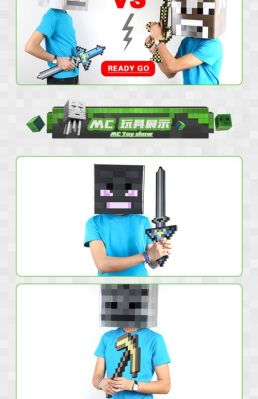 EVA正版周边哪里买？（我的世界正版周边哪里买）