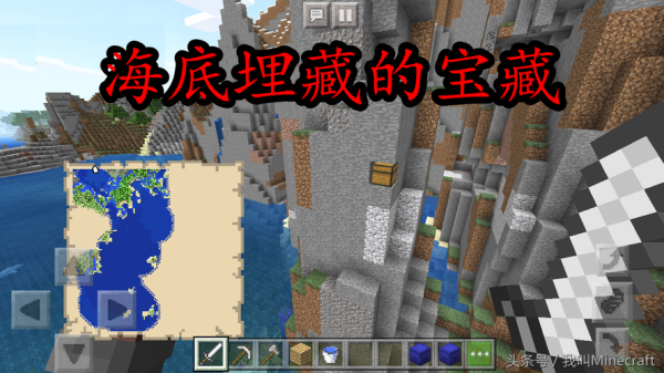 我的世界怎么找到海底遗迹？（我的世界深水遗迹在哪里）