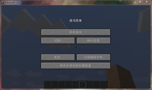 我的世界怎么给op权限？（我的世界cmd设置在哪里）