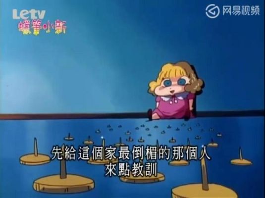 蜡笔小新诅咒洋娃娃第五部多少集？（我的世界诅咒娃娃在哪里）