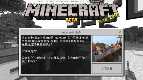 我的世界基岩版劫掠找不到怎么办？（我的世界里劫掠在哪里）