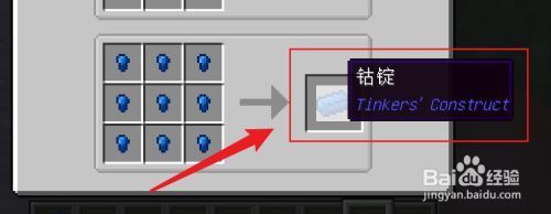 我的世界匠魂钴怎么挖？（我的世界钴锭哪里挖）