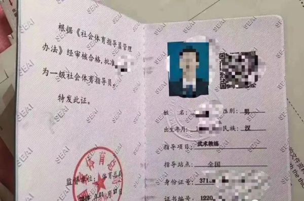 我想考社会体育指导员证书，请问需要什么条件，如何报名？（我的世界角色管理在哪里）