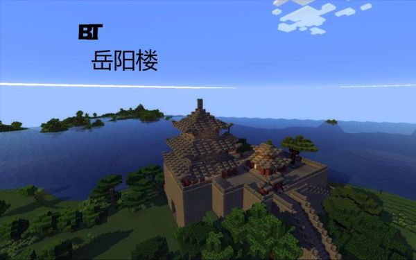 白天室内岳阳好玩的地方？（岳阳我的世界在哪里玩）