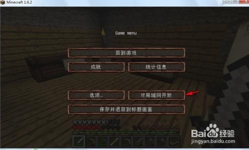 我的世界mod怎么联机？（我的世界基友在哪里）