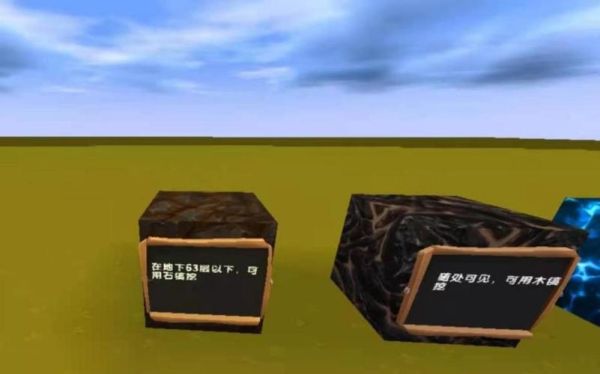 迷你世界黄铜矿怎么找？（我的世界铜在哪里出现）