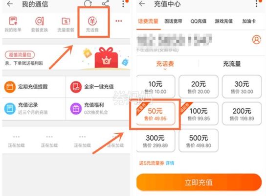 淘宝充抖币流程？（我的世界淘宝充值在哪里）