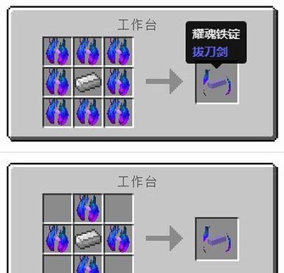 我的世界拔刀剑技巧手机版？（我的世界拔刀哪里搞抢夺）