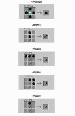 我的世界匠魂2怎么获得黑曜石？（我的世界哪里找黑曜石）