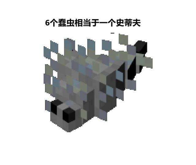 我的世界蠹虫详解蠹虫怎么生成？（我的世界蠹虫生成在哪里）