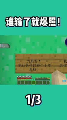 我的世界九歌几点直播？（九歌我的世界哪里直播）